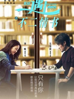 幽灵传闻