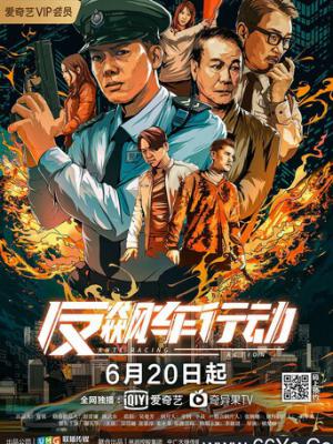 霜夜之恋