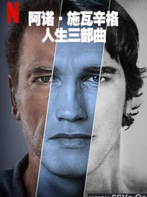 魔法学院