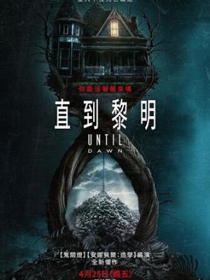 禁忌录音